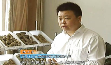 秸秆颗粒机