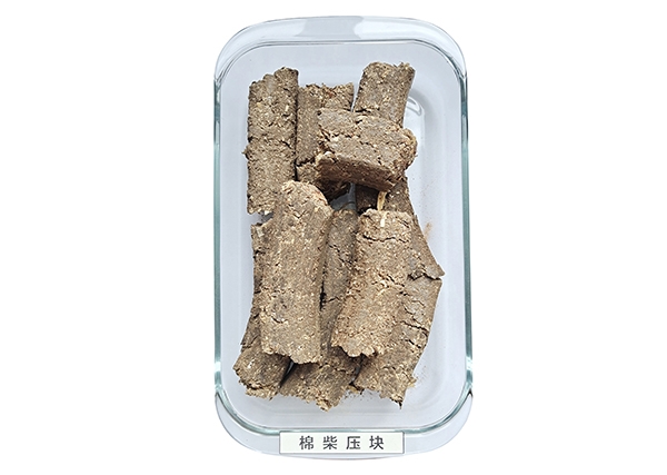 棉柴压块