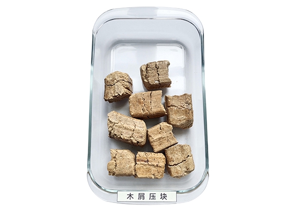 木屑压块