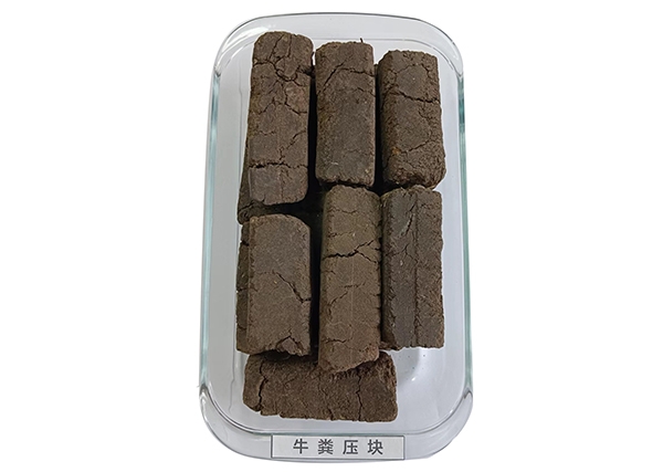 牛粪压块