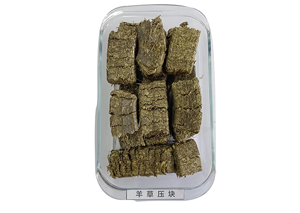 羊草压块