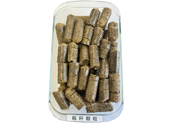 秸秆颗粒